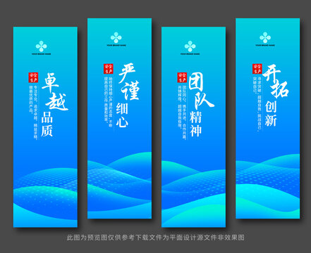 車(chē)間標(biāo)語(yǔ)