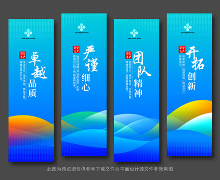 車(chē)間標(biāo)語(yǔ)