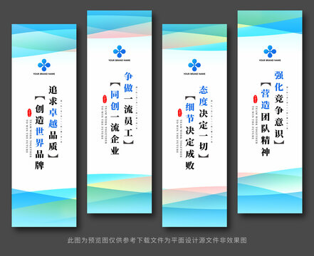 車(chē)間標(biāo)語(yǔ)