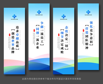 車(chē)間標(biāo)語(yǔ)