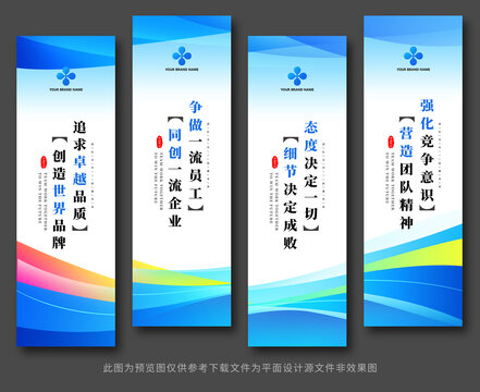 車(chē)間標(biāo)語(yǔ)