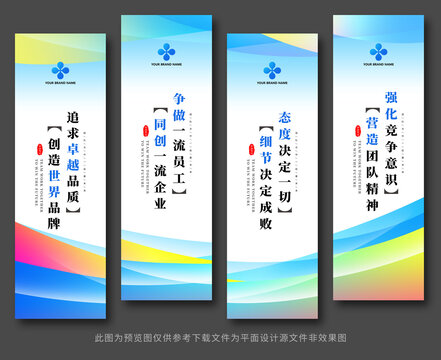 車(chē)間標(biāo)語(yǔ)