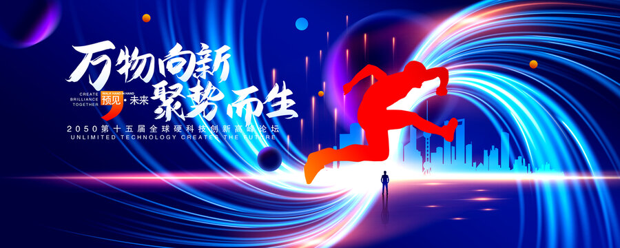 科技KV