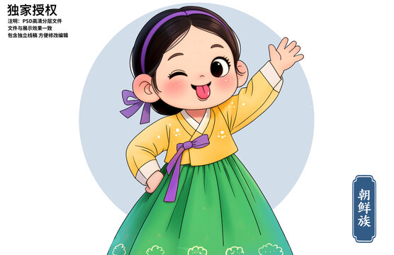 卡通朝鮮族女孩