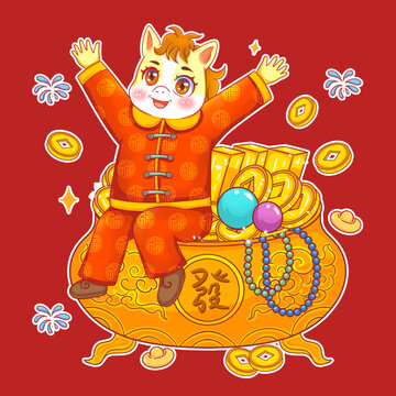 馬年插畫