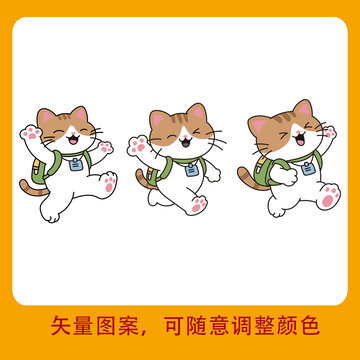 可愛小貓上學(xué)動態(tài)矢量圖