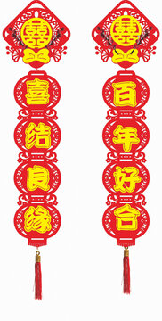 中式婚慶喜慶裝飾掛件