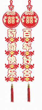 中式婚慶喜慶掛飾