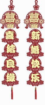 中式喜慶婚慶掛飾
