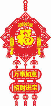 喜慶中式福字掛飾剪紙圖