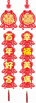 中式喜慶紅色雙喜福字掛飾