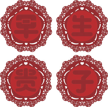 喜慶中式早生貴子剪紙圖案