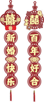 中式婚慶喜慶掛飾