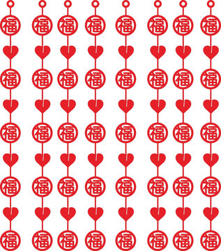福字紅心串聯(lián)喜慶掛飾圖案