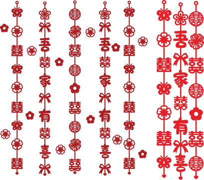 中式喜慶紅色剪紙掛飾圖案