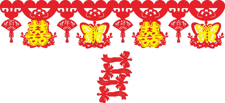 中式婚慶裝飾剪紙?jiān)貕? style=