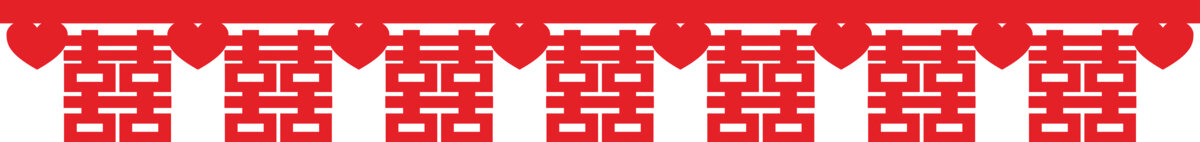 喜慶紅色雙喜愛心裝飾圖案墻圍