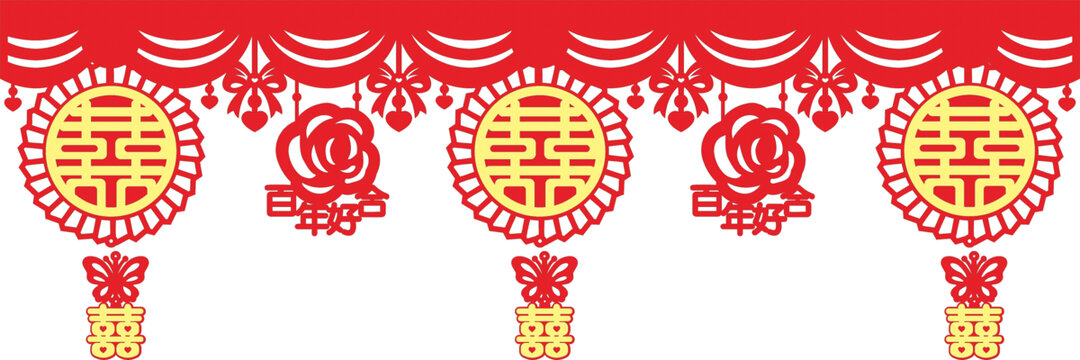 中式婚慶喜慶裝飾掛件墻圍