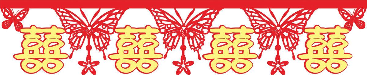 中式蝴蝶雙喜剪紙裝飾圖案墻圍