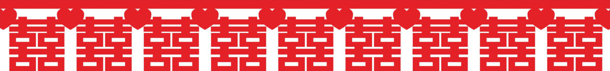 喜慶紅色雙喜愛(ài)心裝飾圖案墻圍