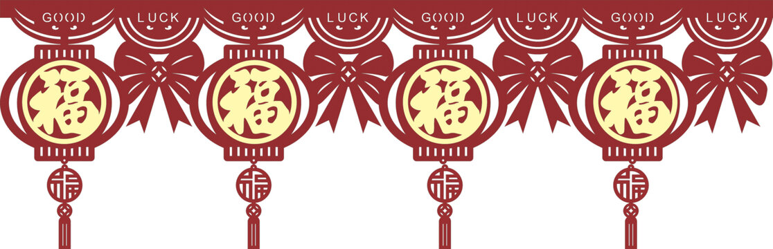 中式福字燈籠剪紙裝飾墻圍