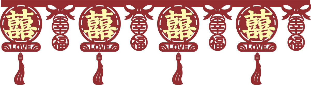 中式喜慶雙喜裝飾掛件墻圍