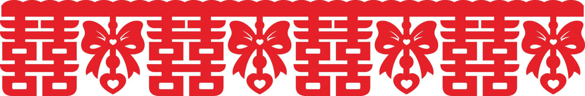 喜慶中式雙喜剪紙裝飾墻圍