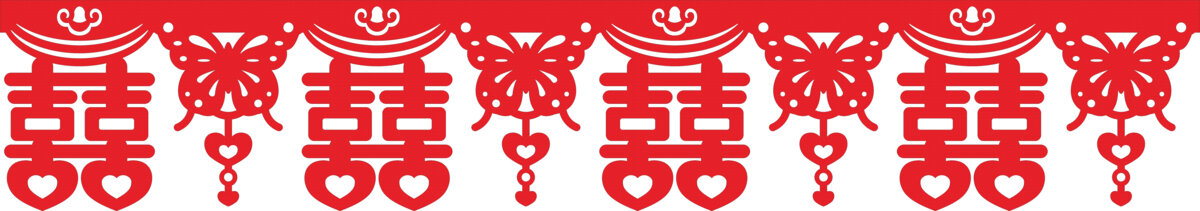中式喜慶剪紙雙喜圖案墻圍