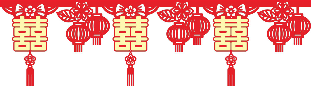 中式喜慶雙喜燈籠裝飾素材墻圍