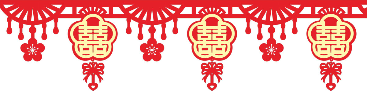 中式傳統(tǒng)喜慶雙喜掛飾墻圍