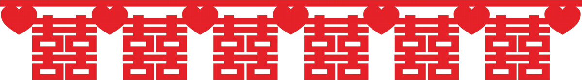 喜慶紅色雙喜愛(ài)心裝飾圖案墻圍
