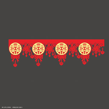 中式傳統(tǒng)紅色喜字裝飾掛件墻圍