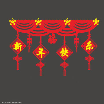 新年喜慶門簾元素圖案