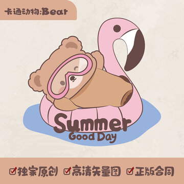 夏日小熊與火烈鳥游泳圈高清矢量圖