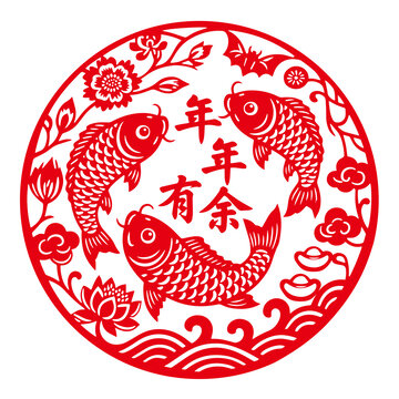 年年有余剪紙