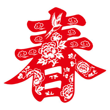 春剪紙