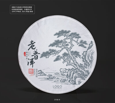 老普洱茶餅棉紙包裝設計模板長壽松樹紋理圖