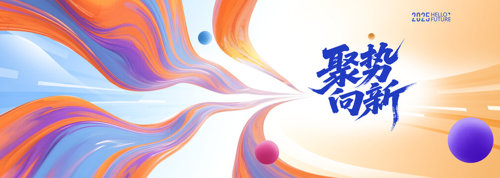 發(fā)布會