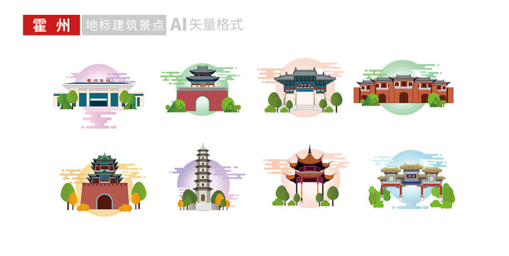 臨汾市霍州市地標建筑景點文創(chuàng)插畫