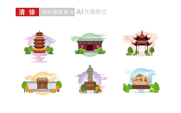 太原市清徐縣地標(biāo)建筑景點(diǎn)文創(chuàng)插畫(huà)