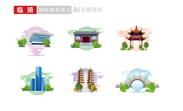 運城市臨猗縣地標建筑景點文創(chuàng)插畫