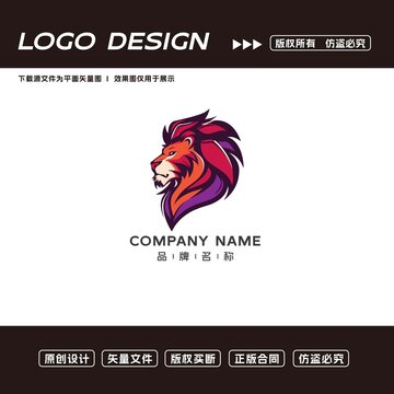 創(chuàng)意獅子形象LOGO設(shè)計(jì)