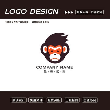 個性猴子主題LOGO設計