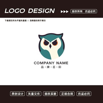 創(chuàng)意貓頭鷹品牌標(biāo)志設(shè)計
