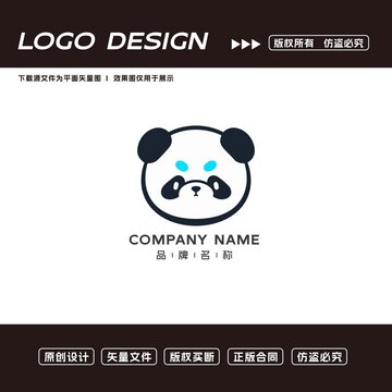 熊貓主題創(chuàng)意品牌logo設(shè)計