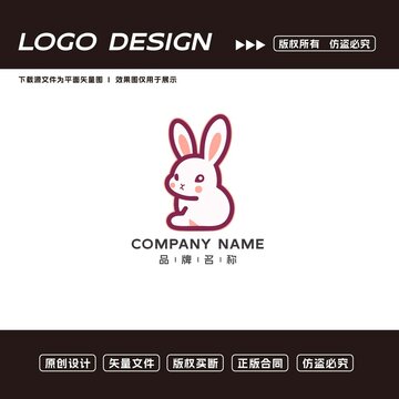 可愛兔子卡通品牌標志設計