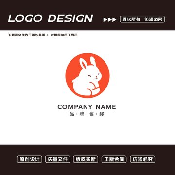 可愛兔子品牌標(biāo)志設(shè)計
