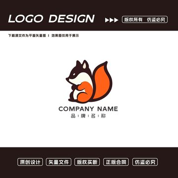 可愛松鼠卡通LOGO設(shè)計