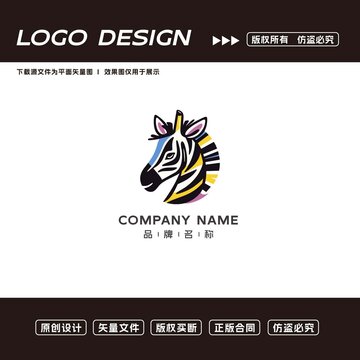 創(chuàng)意斑馬頭部LOGO設(shè)計