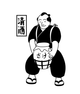 日式清酒釀造人物插畫